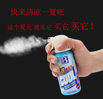 Summer sports need car home rapid cooling spray Summer car thermostat artifact cool anti-odor elimination B