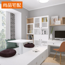 Shangpin home delivery tatami custom study Overall tatami lifting table bookcase wardrobe custom privilege deposit