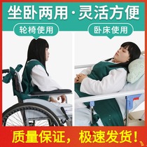 Mental manic patient restraint clothing dementia bedridden elderly bundled restraint vest wheelchair fixed safety anti-wrestling clothing