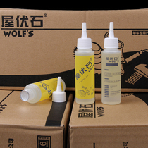 wolfs house stone chain oil maintenance oil folding car road mountain bike lubricating oil dustproof and waterproof
