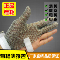 Hongcho three fingers metal inspection plant anti - cutting iron cutting slaughter 3 fingers steel ring wire gloves