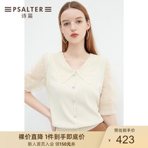 Poetry Colorful Dress 2021 Summer new minimalist retro Peter Pan with lantern sleeves Knitted Cardigan