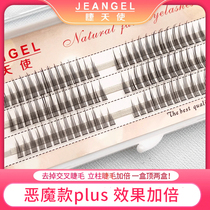 Lancet angel PLUS false lashes naturally concentrated grafting cos comic eye cluster