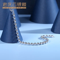 Old Qingyun platinum bracelet Platinum Pt950 laser beads plain gold chain Bundy inlaid ring Platinum live special shot