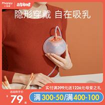 Small Ya elephant Newcup breast pump kit wear breast pump can be matched with single bilateral breast pump without host