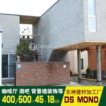 Dongshen cement board interior and exterior wall decorative board LOFT Industrial style bar Cinema Cafe restaurant