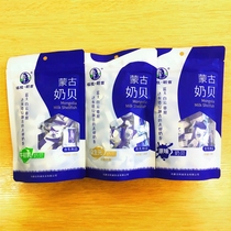 Tala Erji original prebiotics containing colostrum milk shellfish 138g Inner Mongolia specialty snacks dry milk tablets