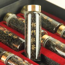 2021 new tea Qimen black tea Anhui tea super authentic Luzhou flavor Huangshan black tea red fragrant snail gift box