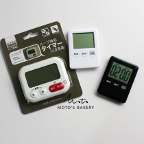 Kitchen baking with timer ultra-thin magnetic attraction Refrigerator Timer Learning Countdown Vocal Tool