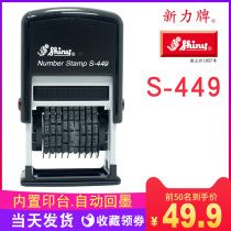  Xinli S-409S-449 digital adjustable seal 6-digit 9-digit coding batch number stamp wheel number print automatic oiling