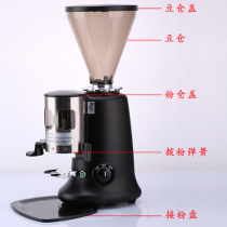 Cheerfully LHH600AB Italian grinder accessories Bean silo powder silo cover powder plate dial powder spring grinding knife plate