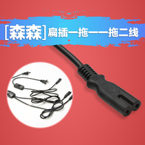 Sensen Jialu fish tank one drag one drag two LED light flat wire