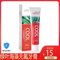 (1 dress) Green leaf cool seaweed no fluoride toothpaste mint fresh breath Oral 200g * 2 men and women