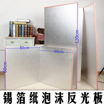 Wedding Dress Writing Real Movie Exterior View Photography Props Tin Foil Paper Foam Reflecting Panels Light Wall Foam Board Tonic Photo Board