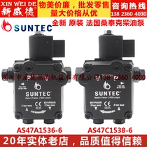 Burner accessories Original SUNTEC oil pump AS47A7432 AS47A1536 AS47C1538