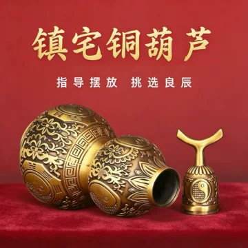 玄关风水铜器套装-玄关风水铜器套装促销价格、玄关风水铜器套装品牌- 淘宝
