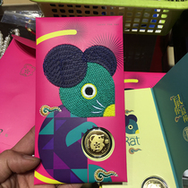 Gold Year of the Rat commemorative coin 99 pure gold embroidered Zodiac gold coin cartoon red envelope Chinese New Year Lucky money gift