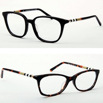 Babao home big frame BE2140 glasses frame myopia glasses frame big face men and women eyes full frame small frame BE2141