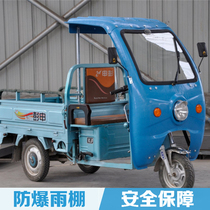 Electric tricycle canopy front headshed Express Cab awning battery tricycle carport awning battery tricycle carport awning