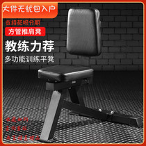 Commercial dumbbell stool professional shoulder shoulder chair fitness chair fitness right angle chair bench press bench push home training equipment