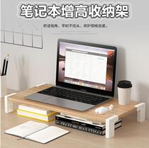 Computer monitor heightened shelf base office desktop desktop keyboard storage rack screen bracket bracket bracket