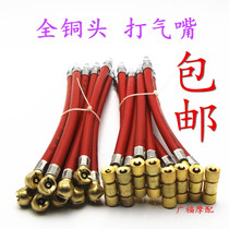 Copper Head Air Pump Inflatable Head Tire Inflatable Rod Bike Motorcycle Inflation Valve Cheer Mouth Cheer Tip