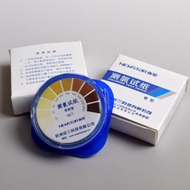 Chlorine test test paper 10-2000mg L volume type 5 m 84 Disinfected water concentration detection Rising star Xinsheng Examination