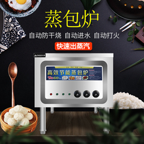 Zhigao commercial steamer steamer steamer energy saving Wang electric steamed steamed bun machine gas steamed buns steam stove steamed buns