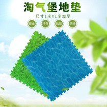 Naughty Fort Floor Mat Climbing Mat 100eva Childrens Park Park Blue Ocean Splice Foam Thickened