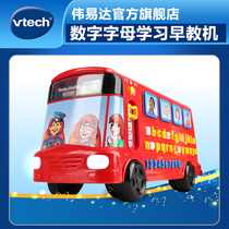 VTech VTech Letter Bus English Early Education Teaching Aged Learning Machine Toy Car Childrens Educational Toys