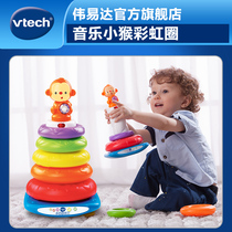 Vyida Little Monkey Rainbow Circle Baby Stored Music Baby Ring Children Tower Childrens Early Education Educational Toys