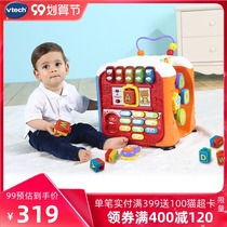 VTech VTech Learning Wisdom Cube Game Table Baby Learning Table Infant Early Education Educational Toys Table