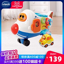 VTech VTech Wonder Rail Car Big Aircraft Rail Car Boy Toy Model Educational Toy