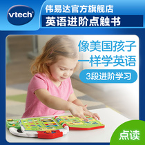 vtech English Advanced touch book Early learning machine Babys voice point reading Childrens Chinese-English enlightenment