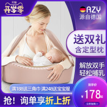  Aiziyuan breastfeeding pillow feeding artifact breastfeeding pillow waist support confinement baby hugging newborn anti-vomiting milk pad