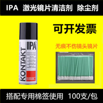 IPA Lens Cleaner Laser Cutting Machine Special Cleaning Liquid Optical Lens LENS KONTAKT Isopropanol