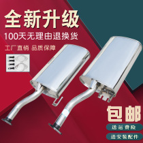 Great Wall Haval H3 H5 exhaust pipe CUV middle section stainless steel silencer muffler double layer thick pad screw