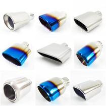 Modification of universal tail throat large diameter double layer tail nozzle thickened baking blue stainless steel tail cover welding clamp to change exhaust pipe