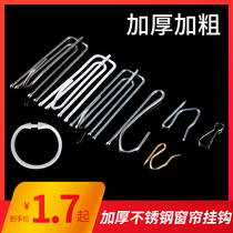 Curtains hook hook accessories accessories four claw hook with hook stainless steel four fork hook plastic clamp ring button S hook
