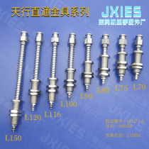 Tianyi manipulator accessories big head straight through gold tool tail intake single air pipe suction pan seat M12-L75 bracket