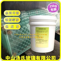 yu sha paste etched glass frosted ink with screen printing frosted effect 25kg