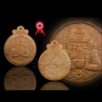 Thailand Buddha brand authentic Samakorn Competition ranking Long Po Chak (absolute) 2520-2530 Laohu monocular coconut shell