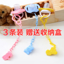 Baby baby pacifier gum grinding stick anti-drop chain clip rope anti-drop anti-drop rope lanyard