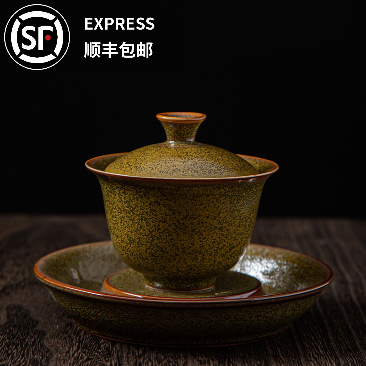 茶叶末釉-茶叶末釉促销价格、茶叶末釉品牌- 淘宝