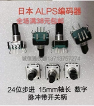 Oscilloscope spectrum meter Knob cap * Mask * encoder power switch free technology source manufacturer