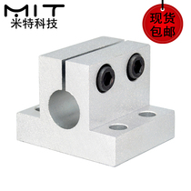 CLTB CLTAM Aluminum alloy base shaft bracket Guide shaft bracket Side-mounted pillar bracket fixing clip