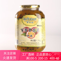Qianxi Kwai Rick passion fruit tea sauce double gun recipe pulp beverage thick milk cold milk tea shop dedicated