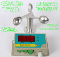 Tower crane anemometer Tower anemometer anemometer for tower crane