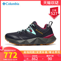 2021 autumn and winter New Colombian Columbia outdoor sports women shoes waterproof mountaineering hiking shoes BL1821