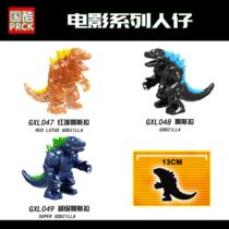 National Cool Building Block Man Godzilla 2 Monster King GXL050-047 Three Dragon Assemble Building Blocks Toy Bag